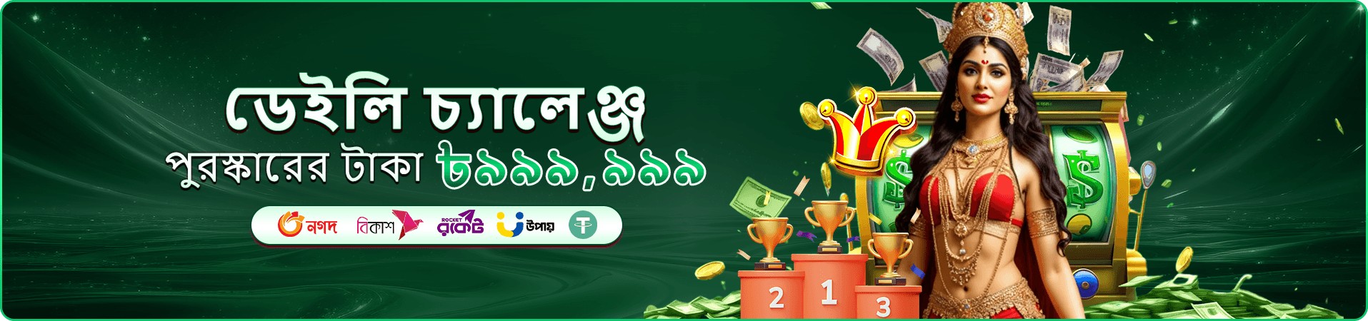Cricket War 7999 লাইভ ক্যাসিনো