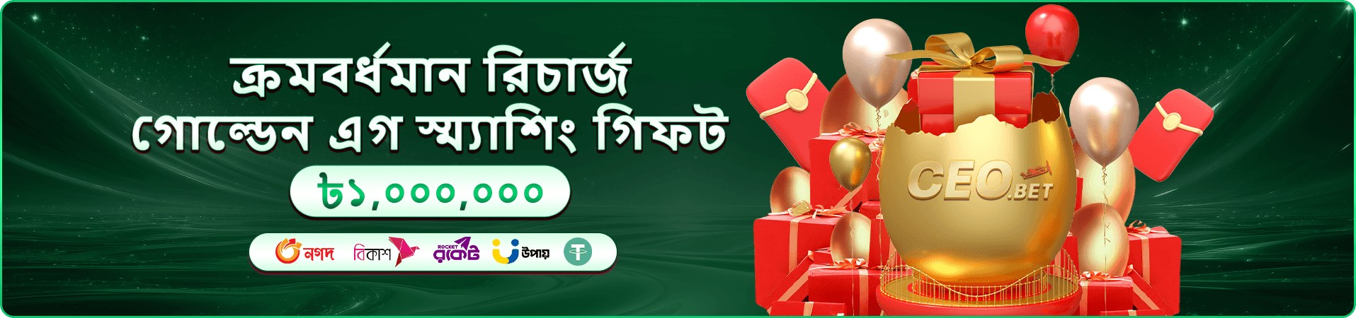 7999 স্লট গেমস - জ্যাকপট জেতার সুযোগ