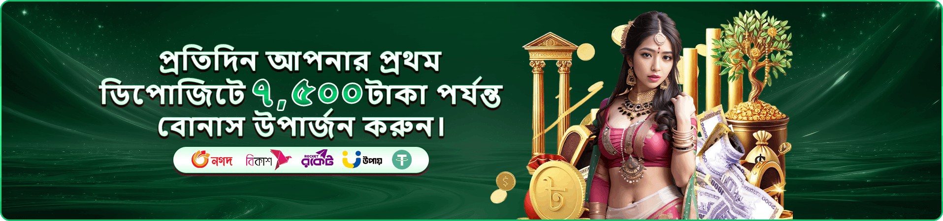 Mega Fishing গেমপ্লে
